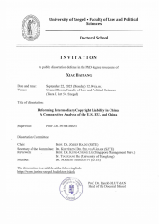 Xiao_Baiyang_invitation_to_public_defense